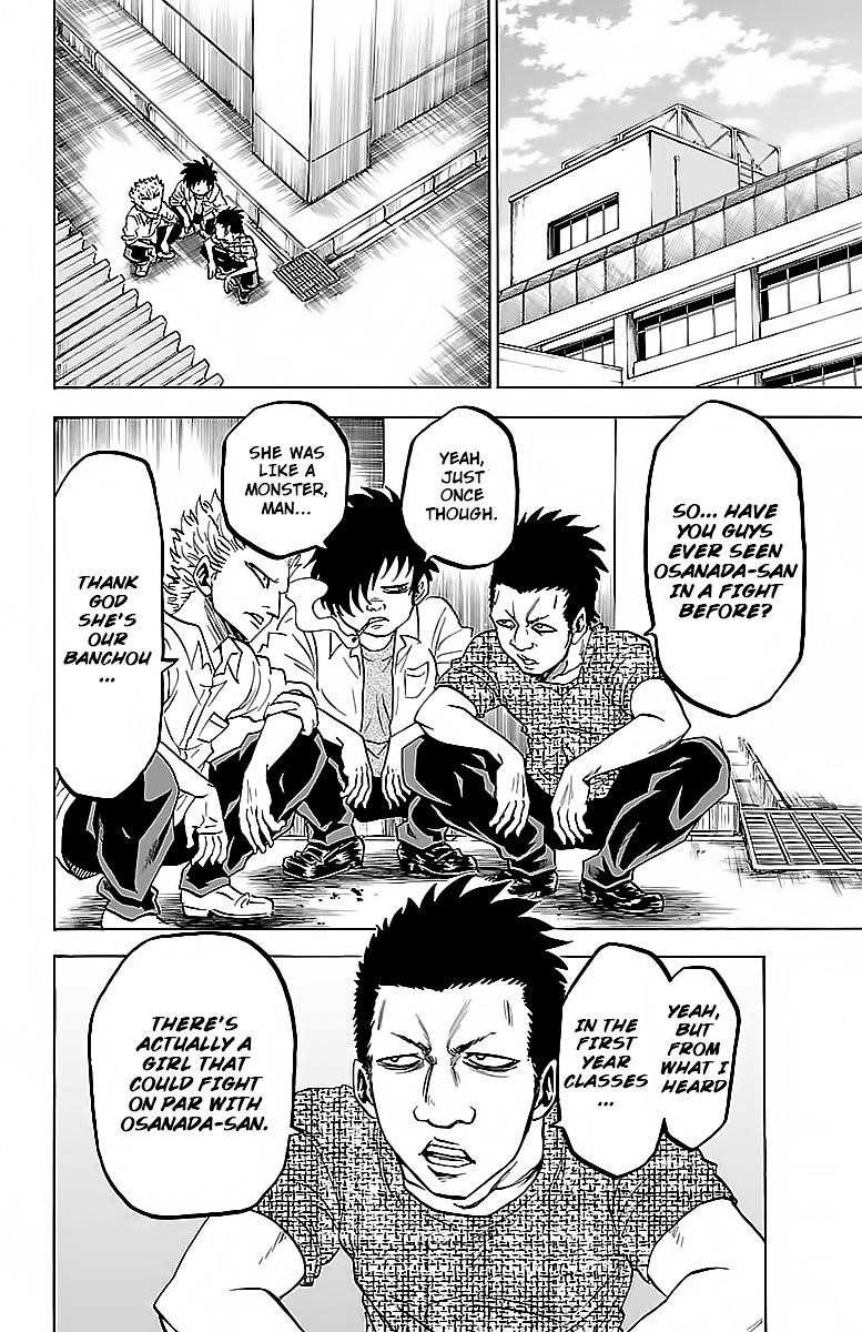 Rokudou no Onna-tachi Chapter 29 - Page 2