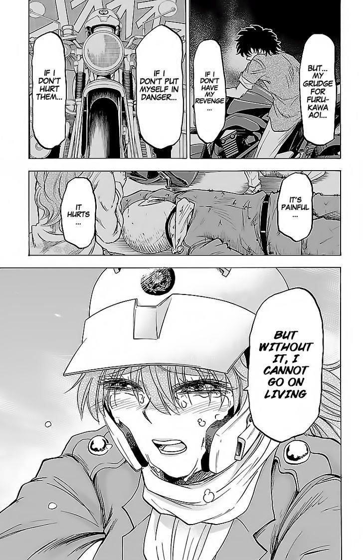 Rokudou no Onna-tachi Chapter 3 - Page 7