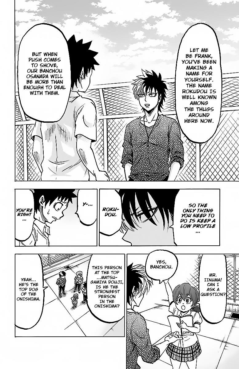 Rokudou no Onna-tachi Chapter 31 - Page 14