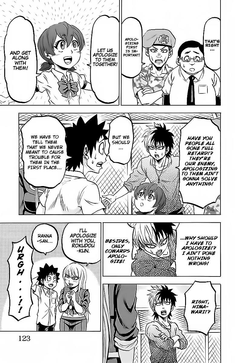 Rokudou no Onna-tachi Chapter 31 - Page 17