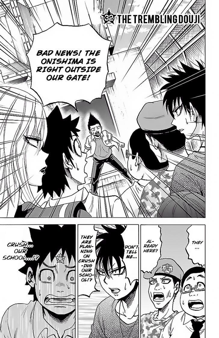 Rokudou no Onna-tachi Chapter 32 - Page 1