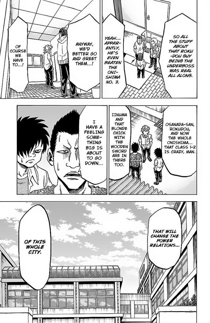 Rokudou no Onna-tachi Chapter 32 - Page 14