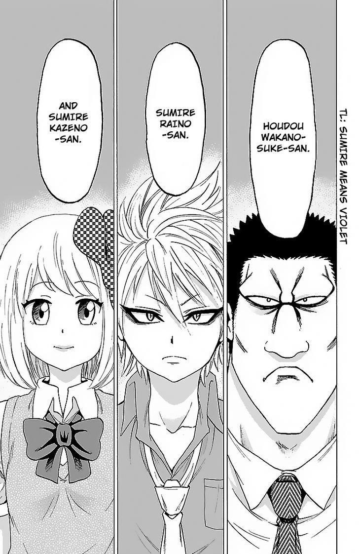 Rokudou no Onna-tachi Chapter 32 - Page 6