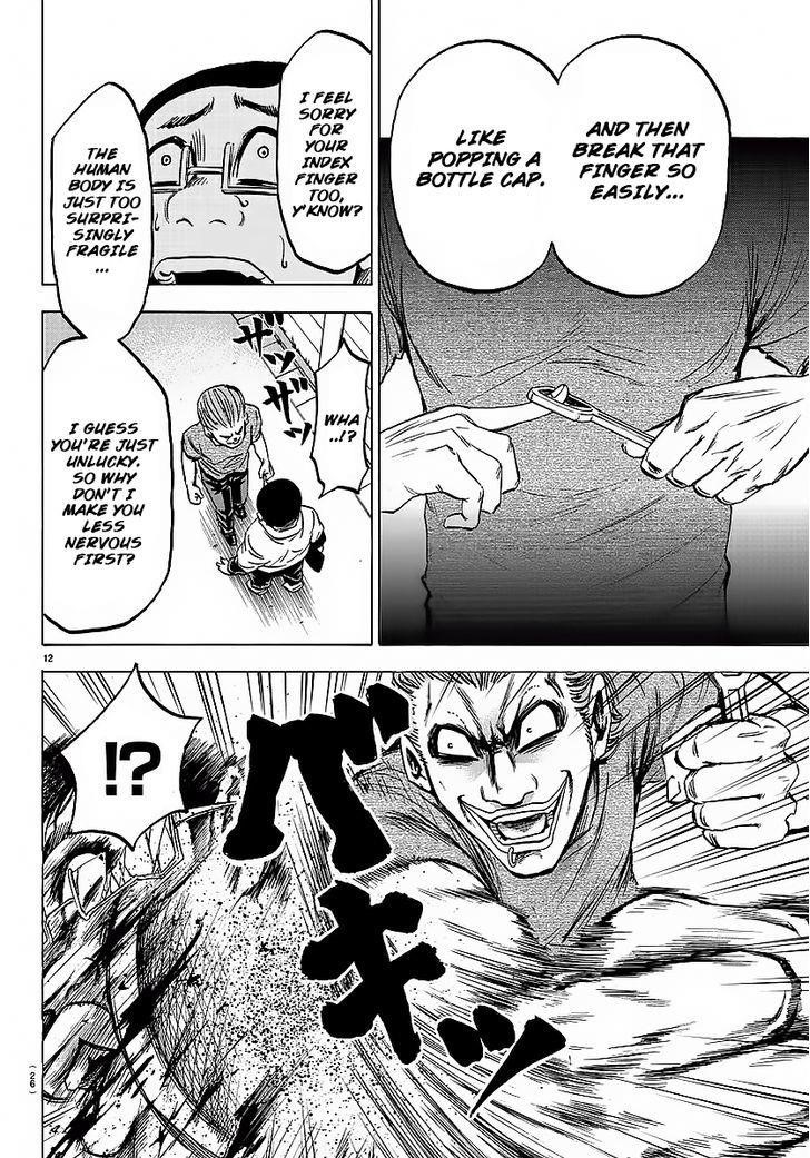 Rokudou no Onna-tachi Chapter 35 - Page 13