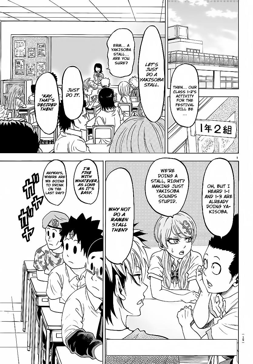 Rokudou no Onna-tachi Chapter 38 - Page 4