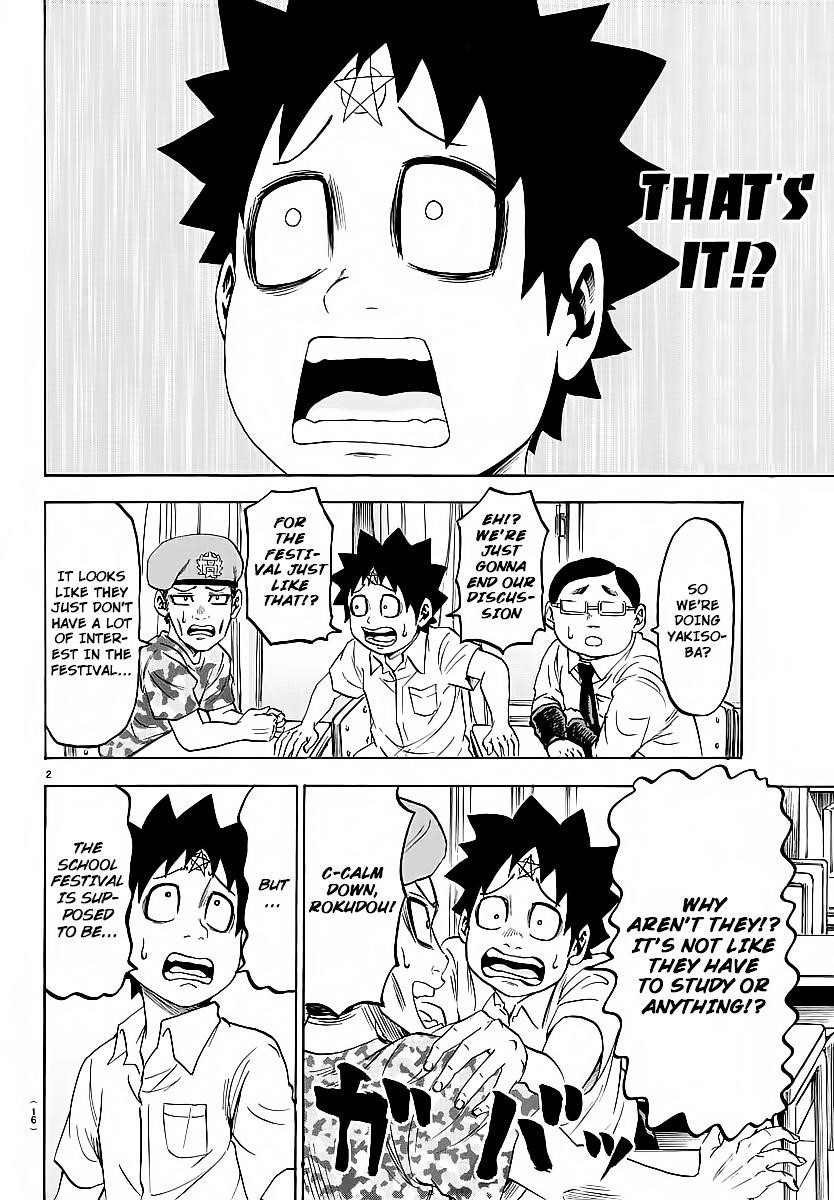 Rokudou no Onna-tachi Chapter 38 - Page 5