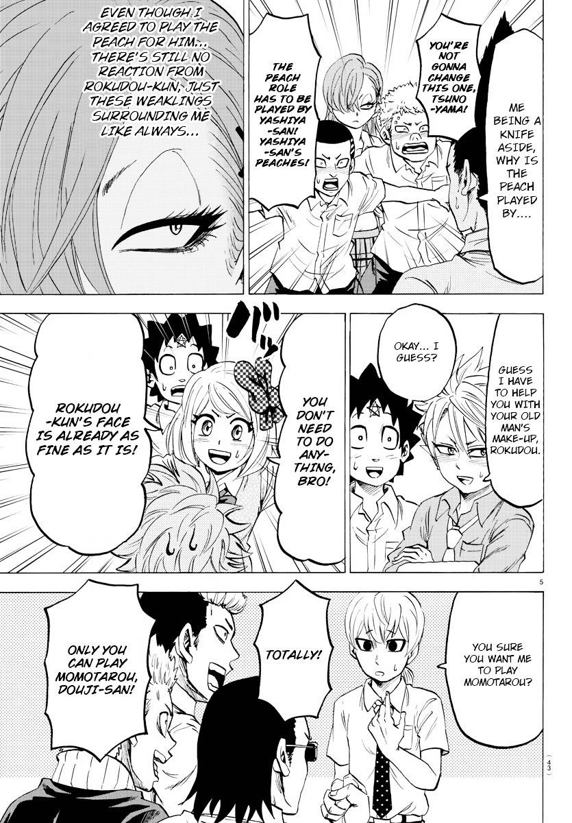 Rokudou no Onna-tachi Chapter 40 - Page 5
