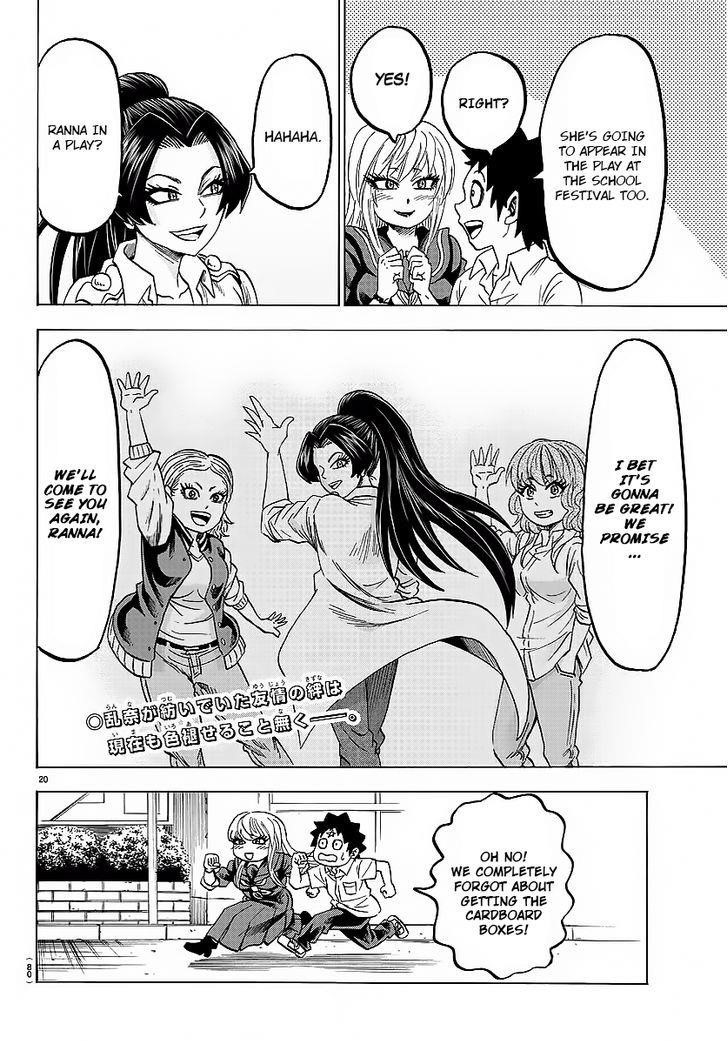 Rokudou no Onna-tachi Chapter 41 - Page 19