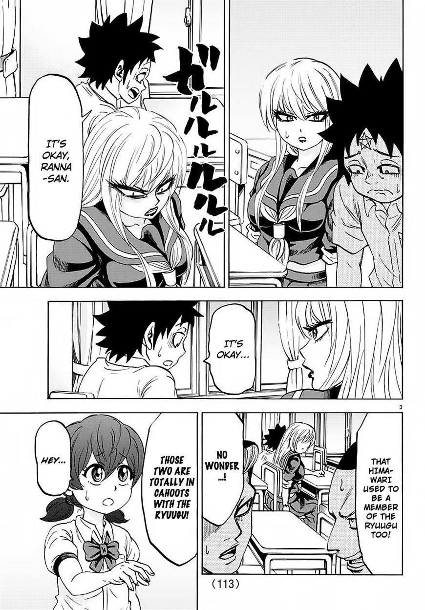 Rokudou no Onna-tachi Chapter 45 - Page 3