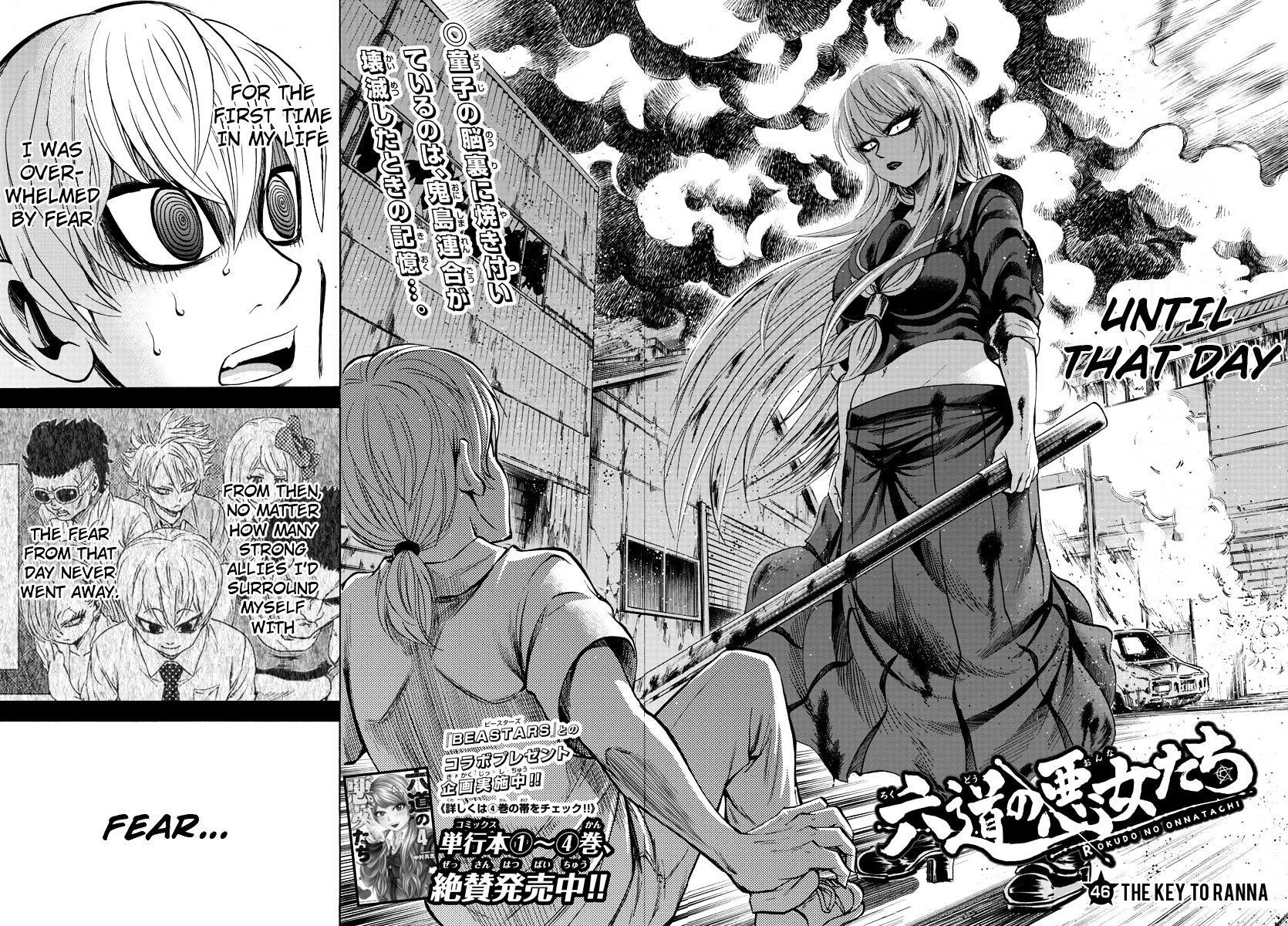 Rokudou no Onna-tachi Chapter 46 - Page 2