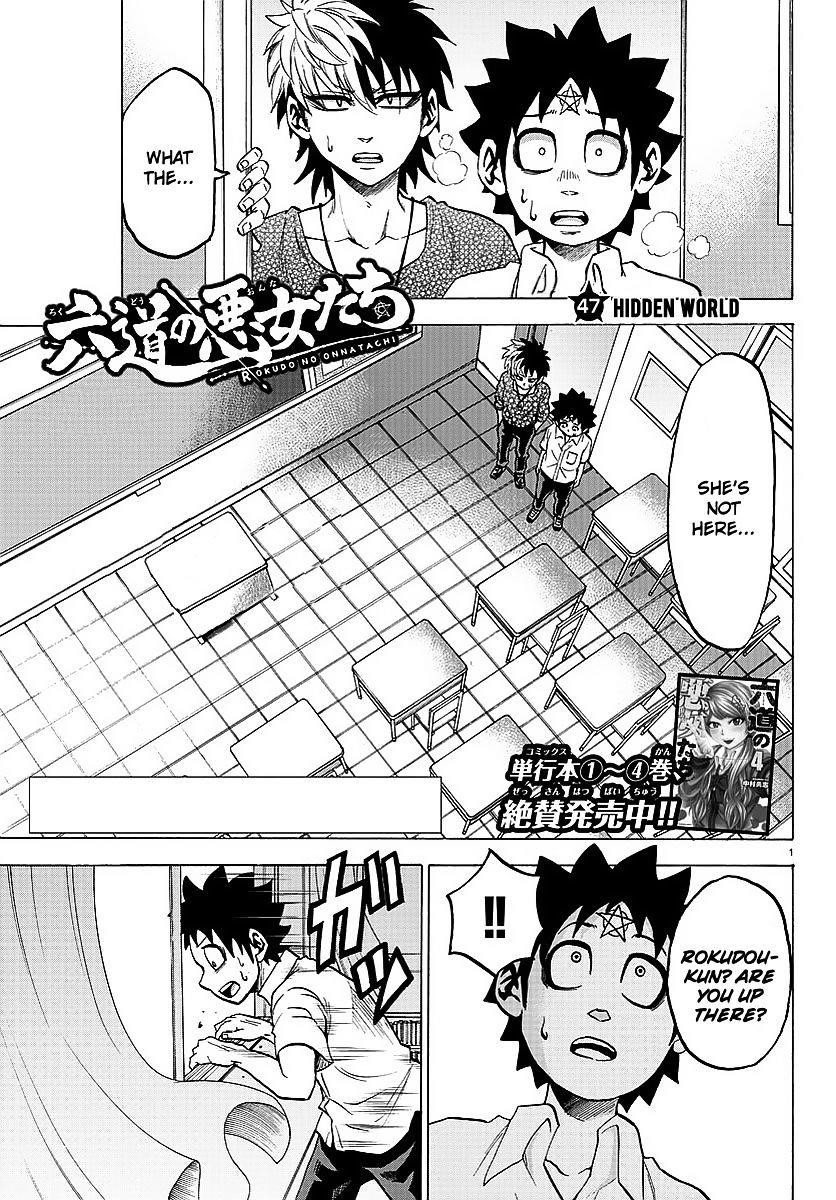 Rokudou no Onna-tachi Chapter 47 - Page 1