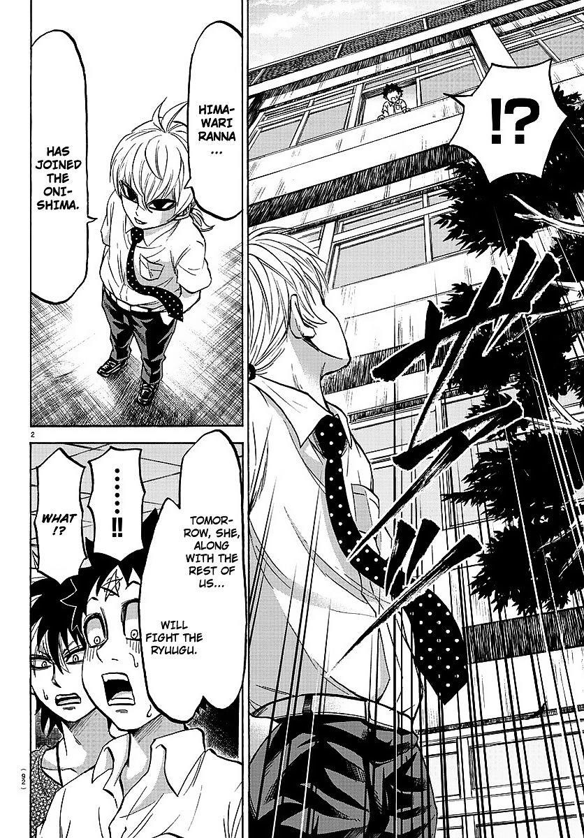 Rokudou no Onna-tachi Chapter 47 - Page 2