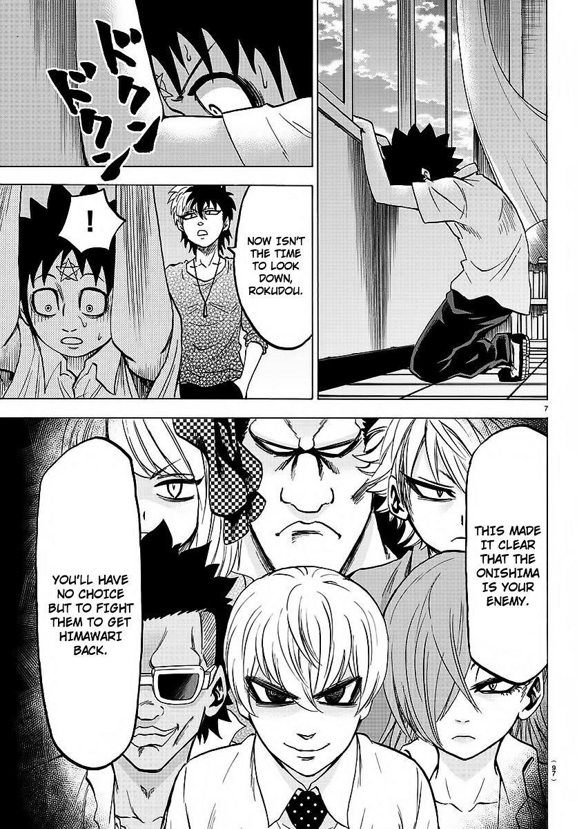 Rokudou no Onna-tachi Chapter 47 - Page 6