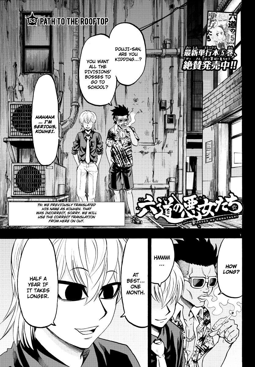 Rokudou no Onna-tachi Chapter 53 - Page 1
