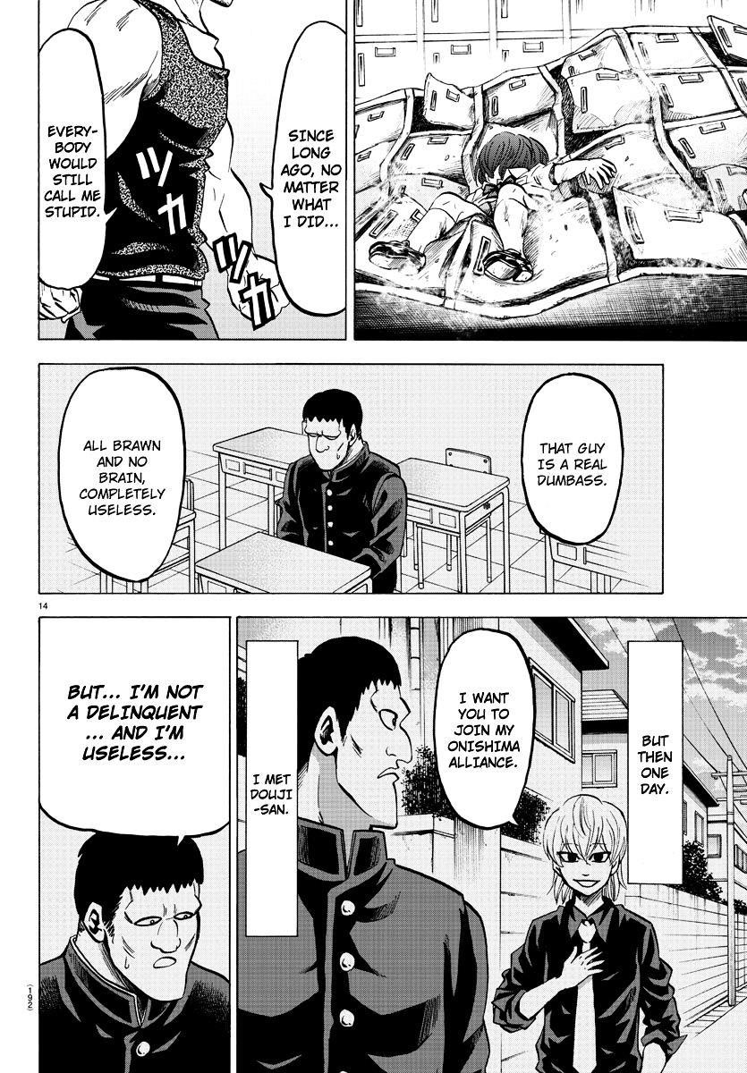 Rokudou no Onna-tachi Chapter 54 - Page 13