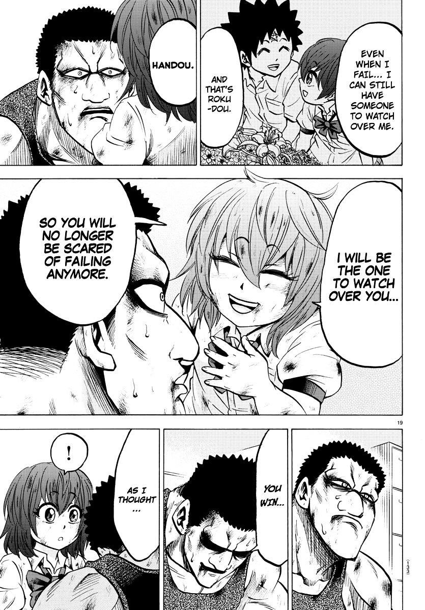 Rokudou no Onna-tachi Chapter 55 - Page 17