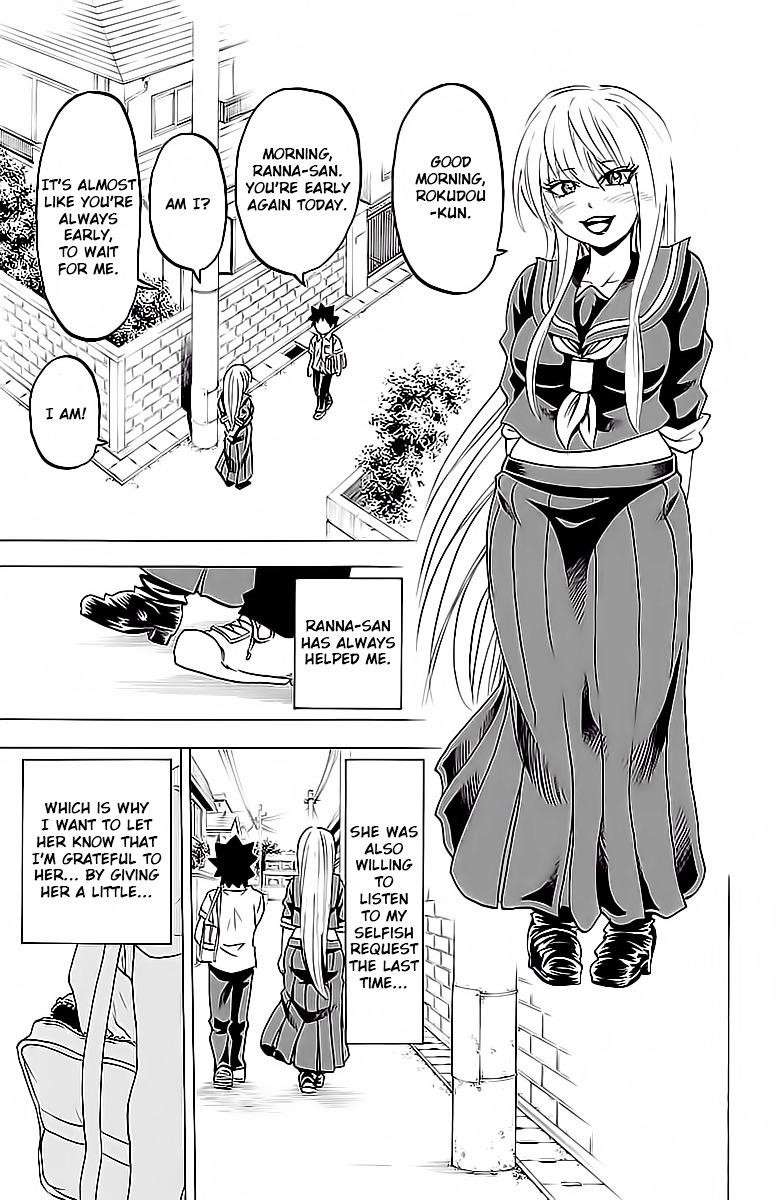 Rokudou no Onna-tachi Chapter 6 - Page 3