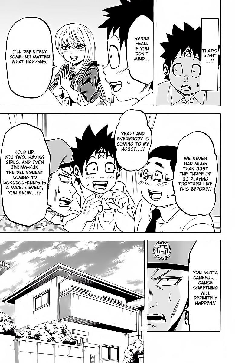 Rokudou no Onna-tachi Chapter 6 - Page 7