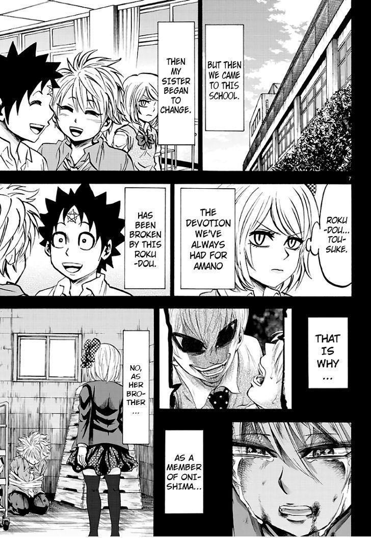 Rokudou no Onna-tachi Chapter 61 - Page 8