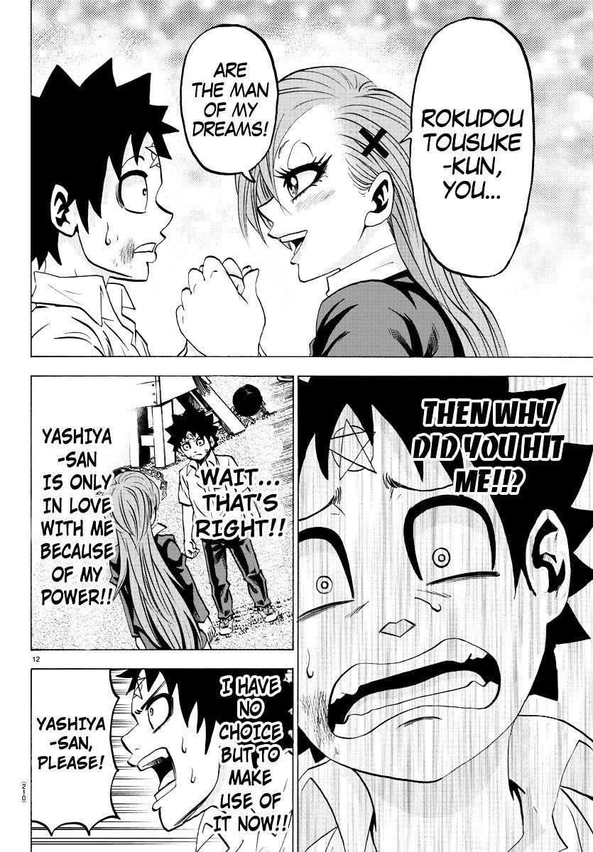 Rokudou no Onna-tachi Chapter 63 - Page 11