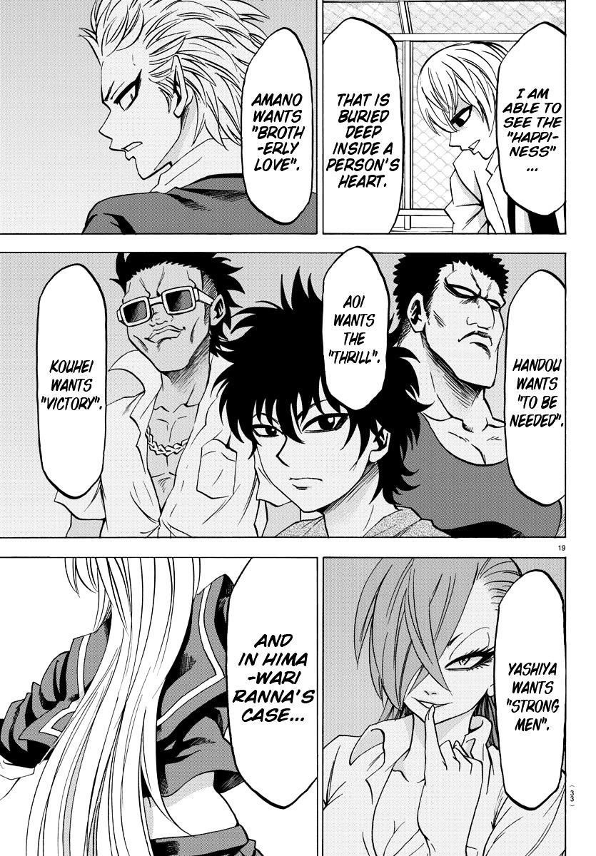 Rokudou no Onna-tachi Chapter 65 - Page 17