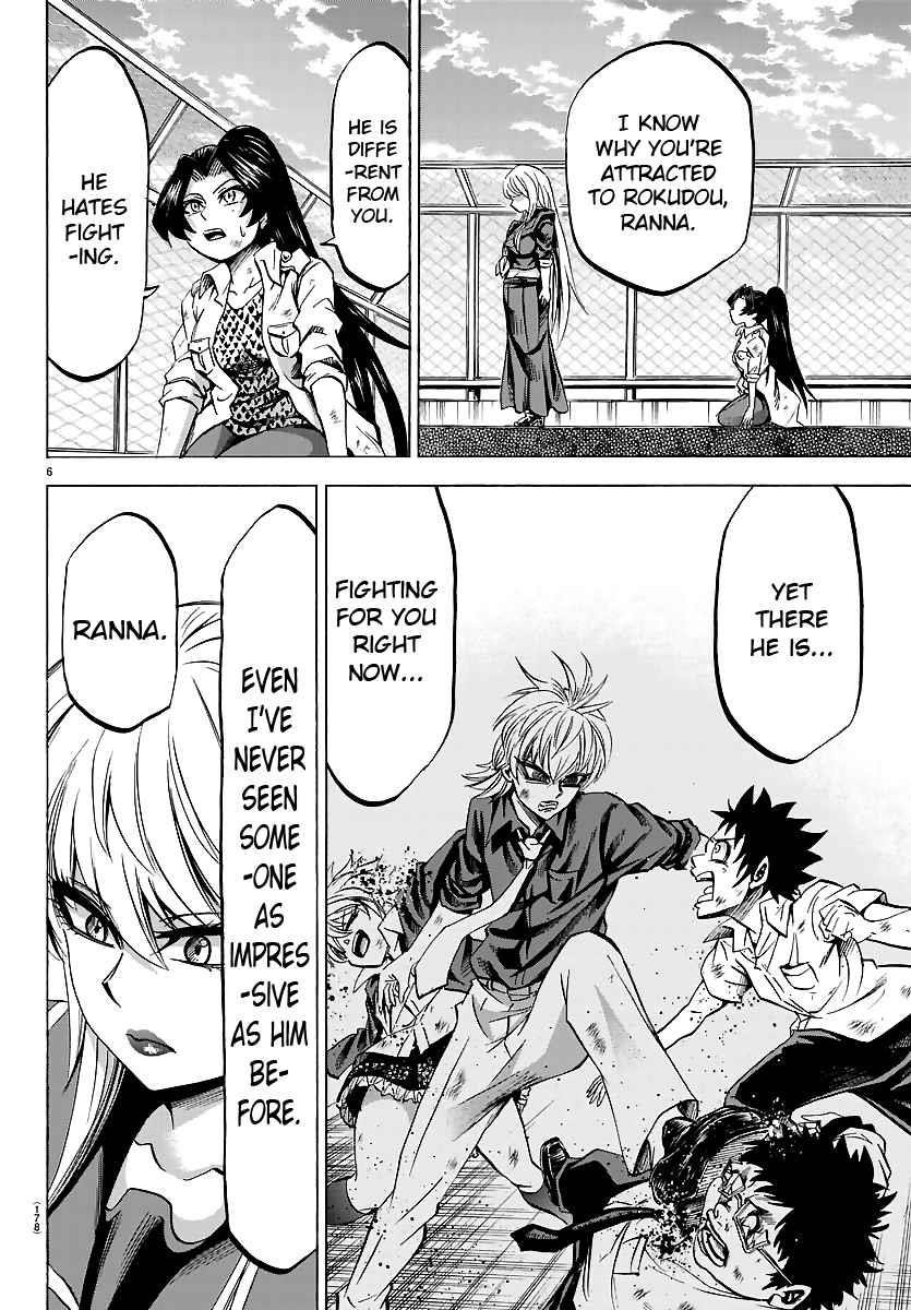 Rokudou no Onna-tachi Chapter 71 - Page 6