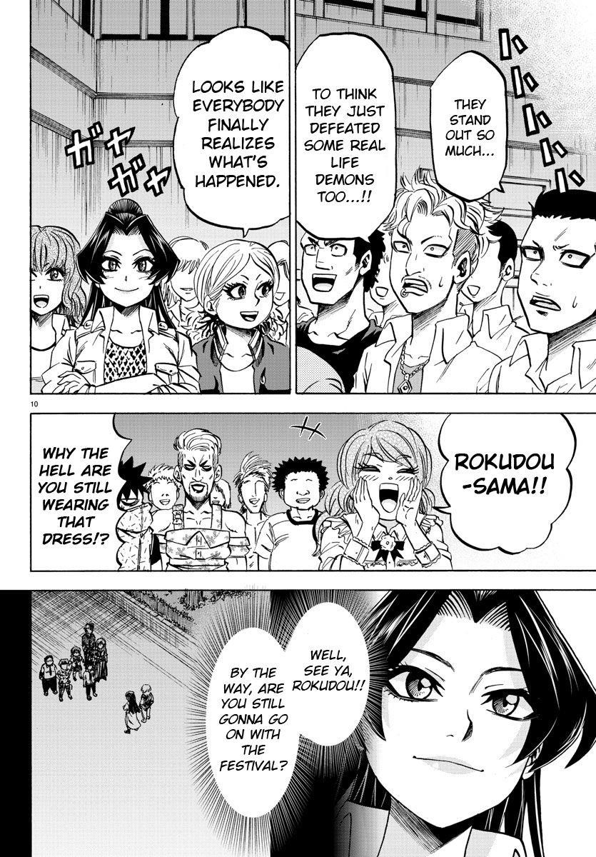 Rokudou no Onna-tachi Chapter 73 - Page 10