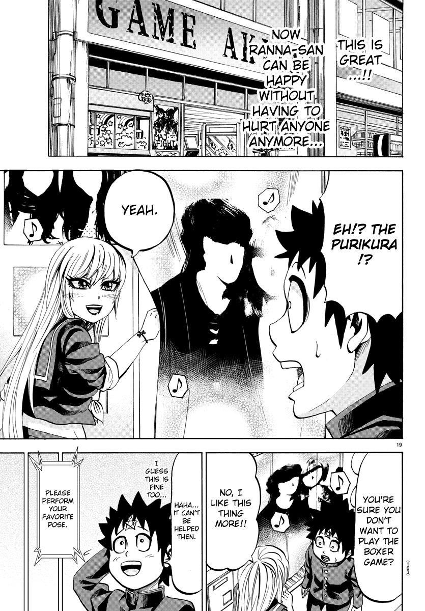 Rokudou no Onna-tachi Chapter 74 - Page 17