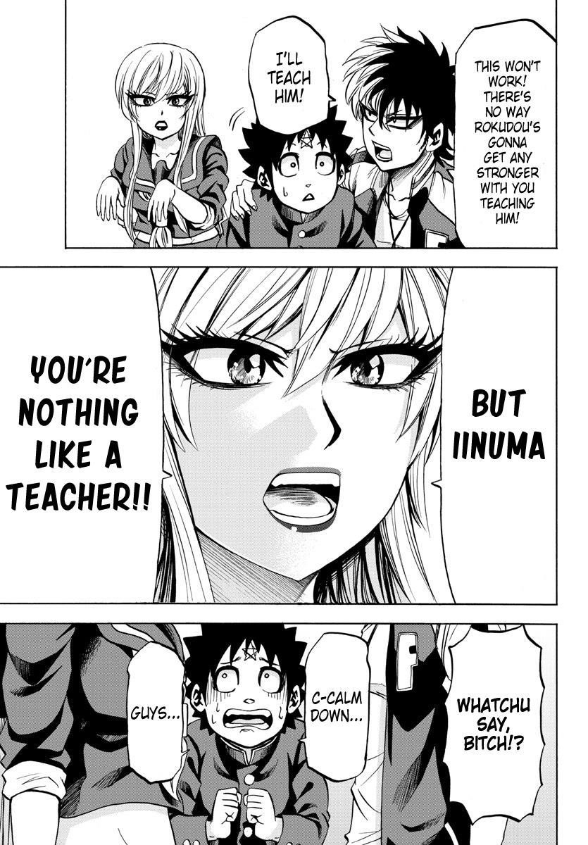 Rokudou no Onna-tachi Chapter 77 - Page 17