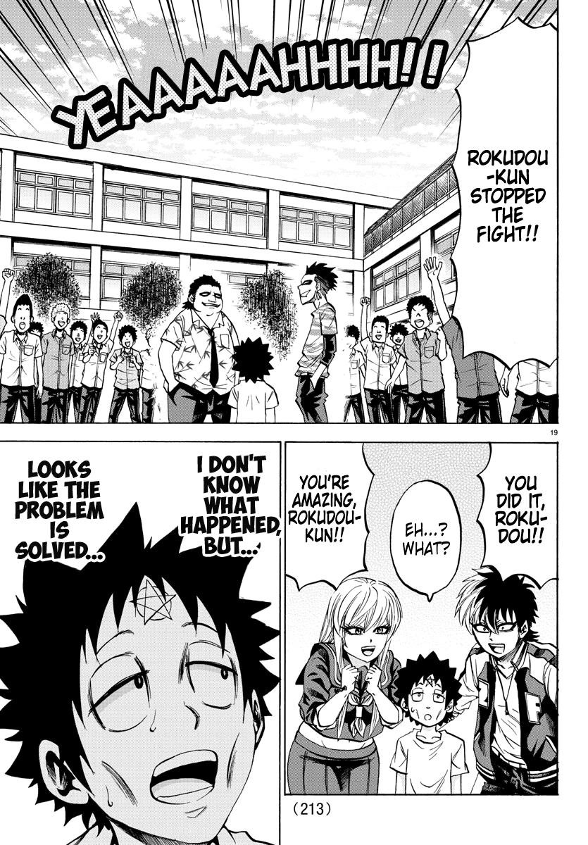 Rokudou no Onna-tachi Chapter 78 - Page 18