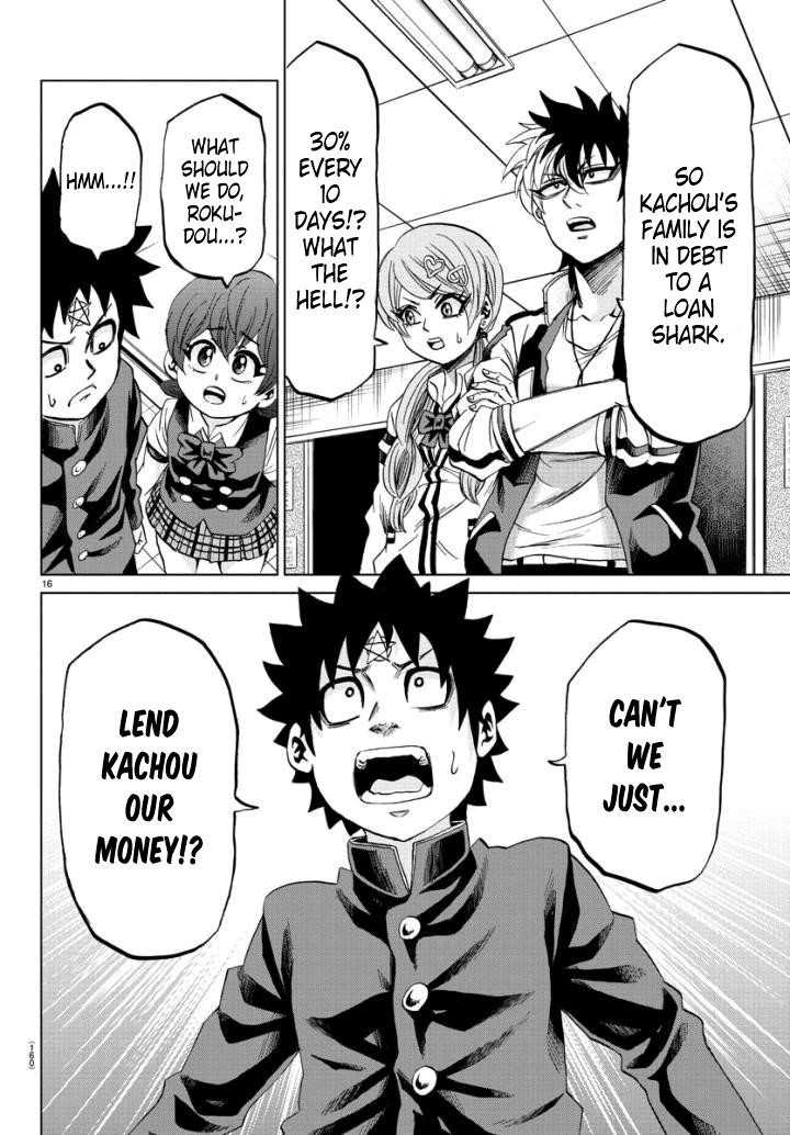 Rokudou no Onna-tachi Chapter 81 - Page 16