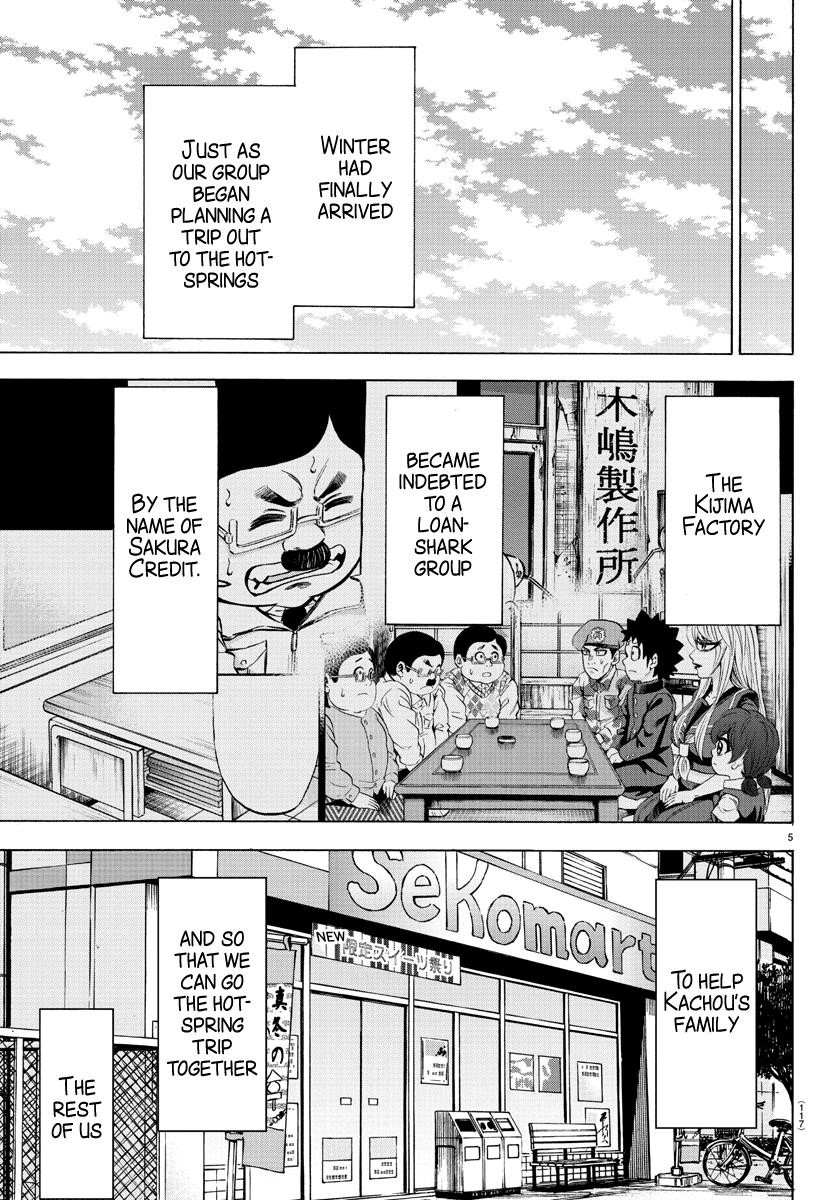 Rokudou no Onna-tachi Chapter 82 - Page 5