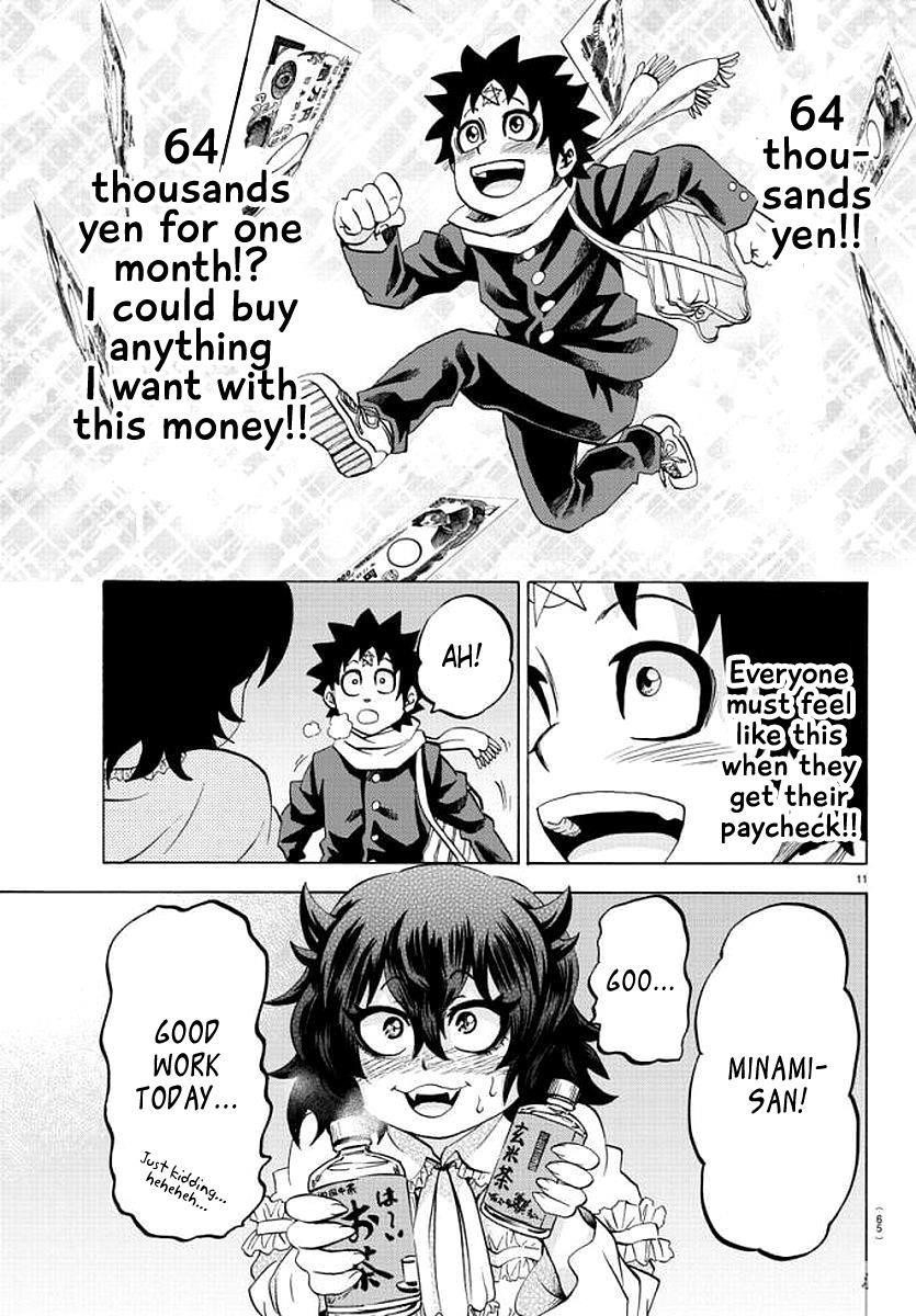 Rokudou no Onna-tachi Chapter 84 - Page 10
