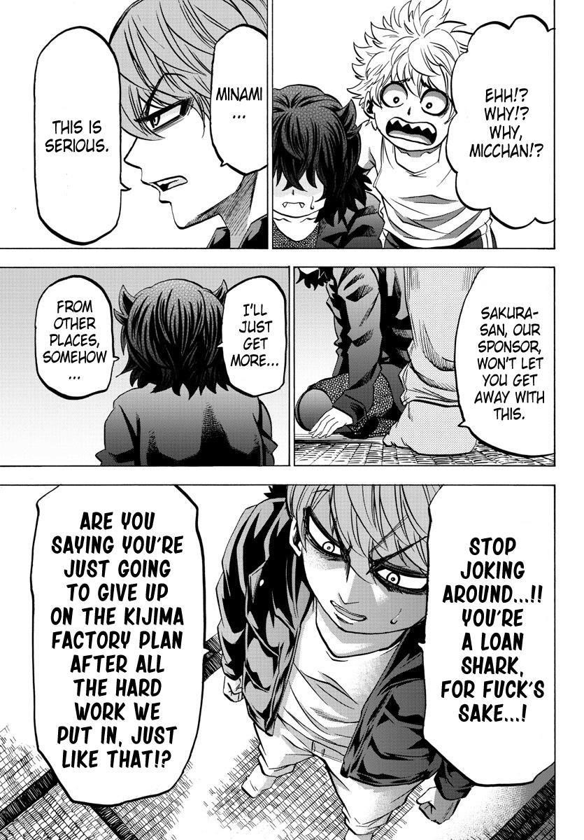 Rokudou no Onna-tachi Chapter 87 - Page 5