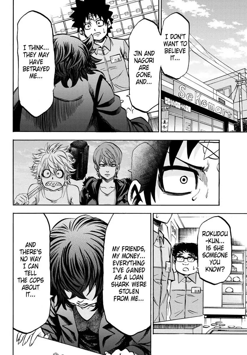 Rokudou no Onna-tachi Chapter 88 - Page 11