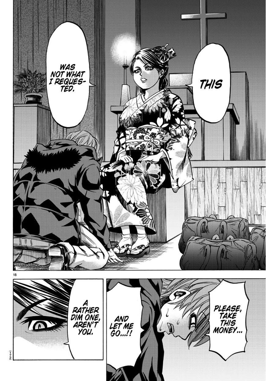 Rokudou no Onna-tachi Chapter 94 - Page 17