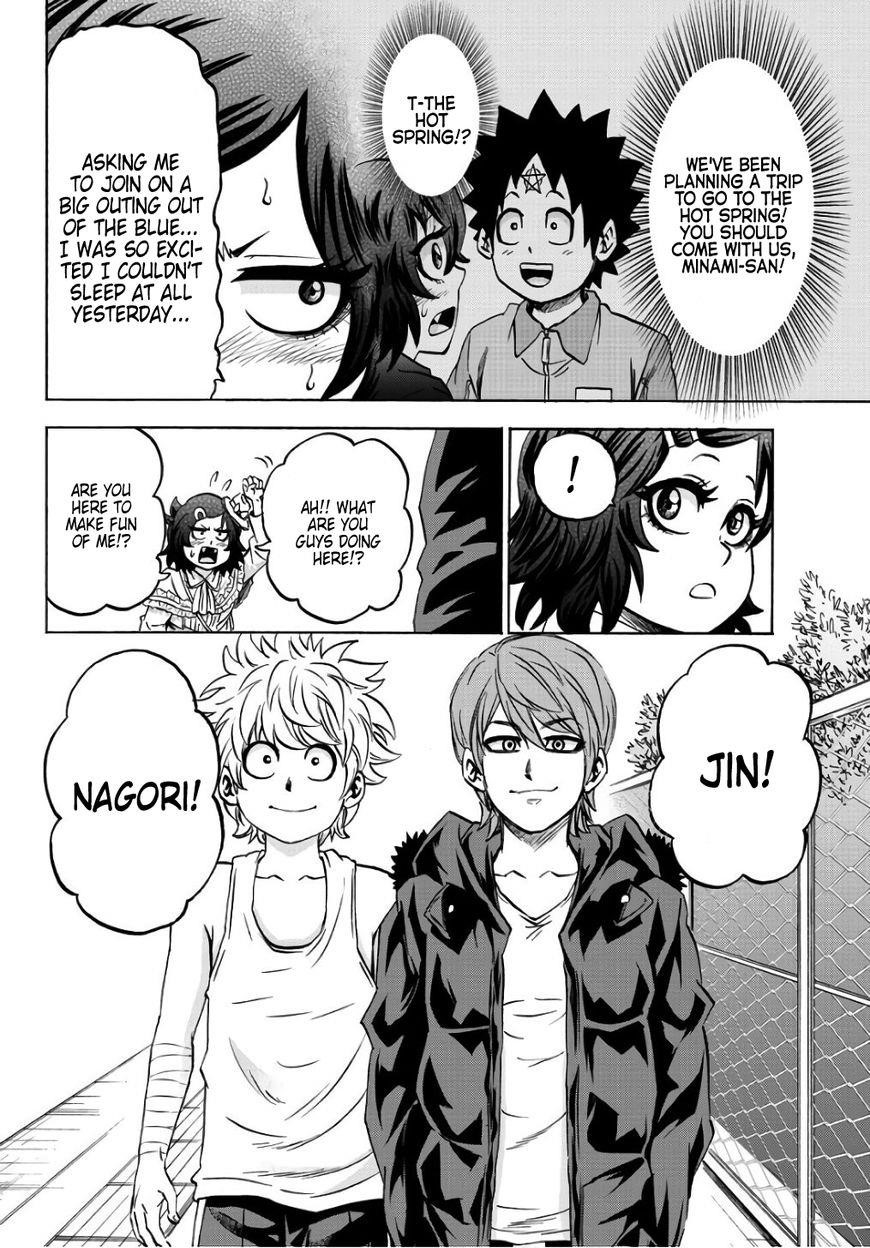 Rokudou no Onna-tachi Chapter 95 - Page 2