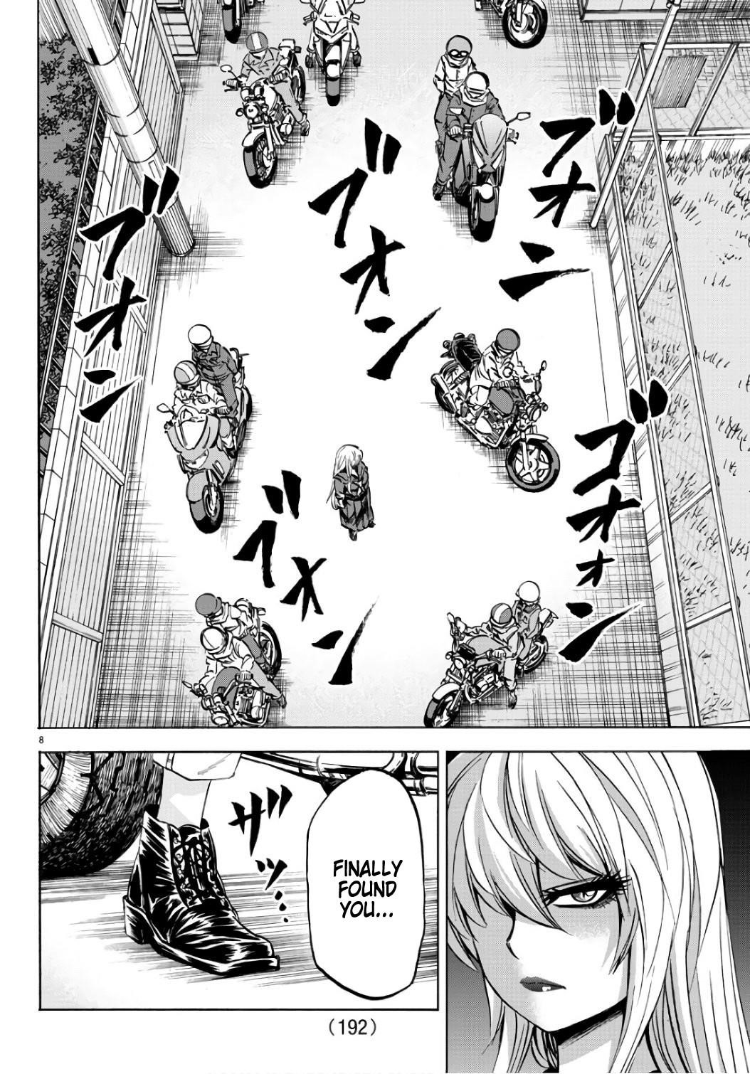 Rokudou no Onna-tachi Chapter 98 - Page 8