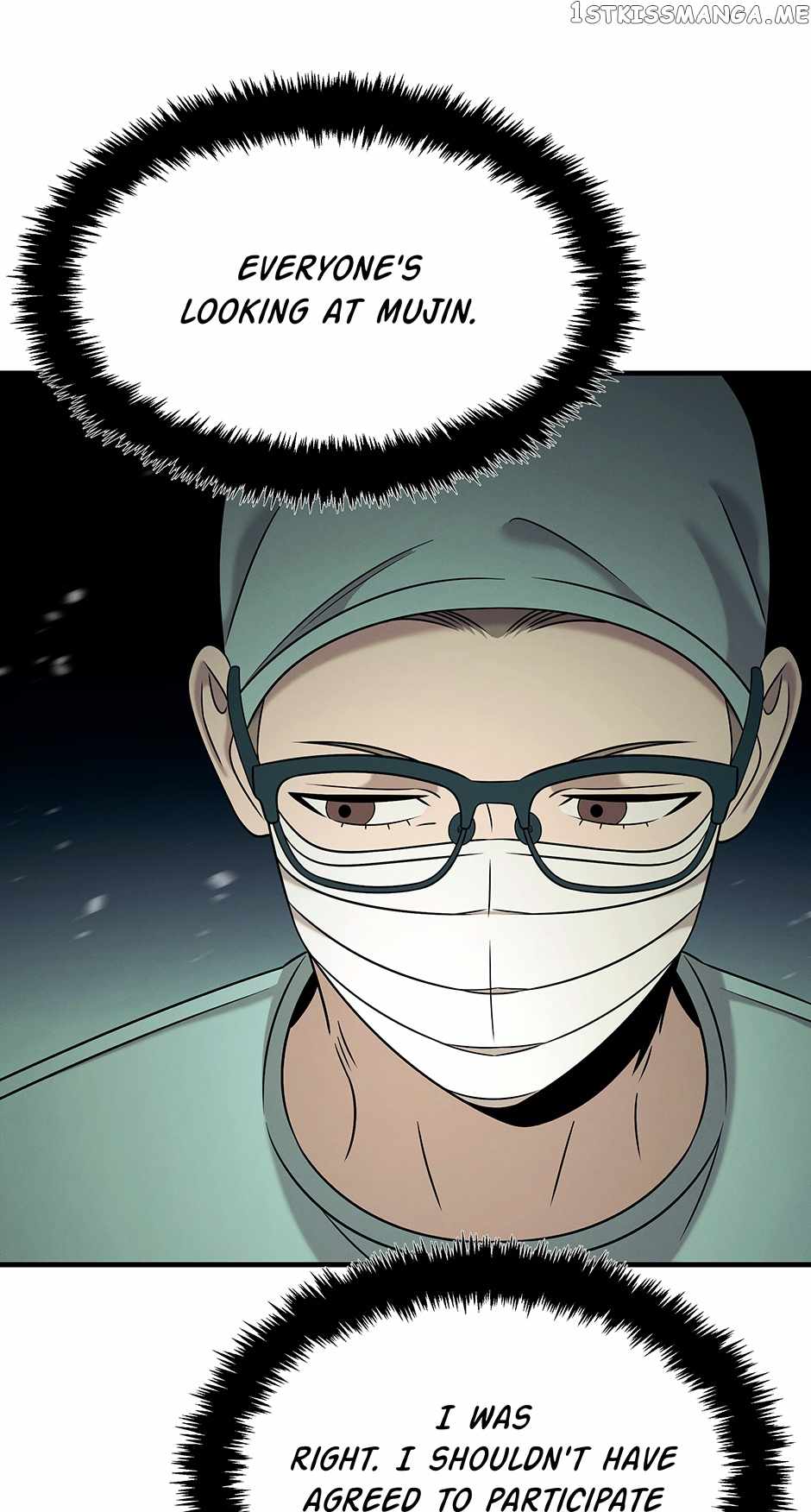 Genius Doctor Lee Moo-jin Chapter 114 - Page 17