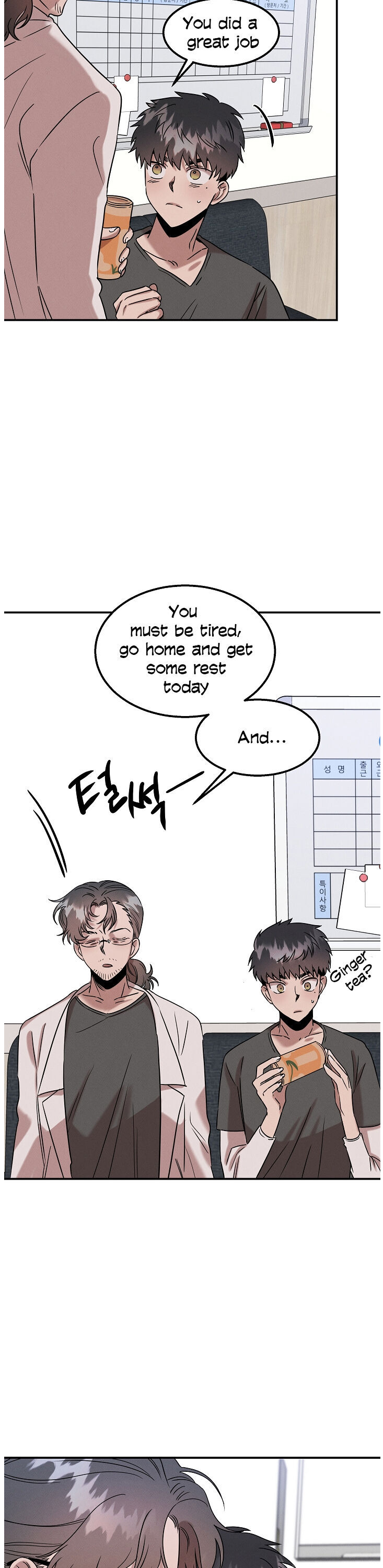 Genius Doctor Lee Moo-jin Chapter 17 - Page 15