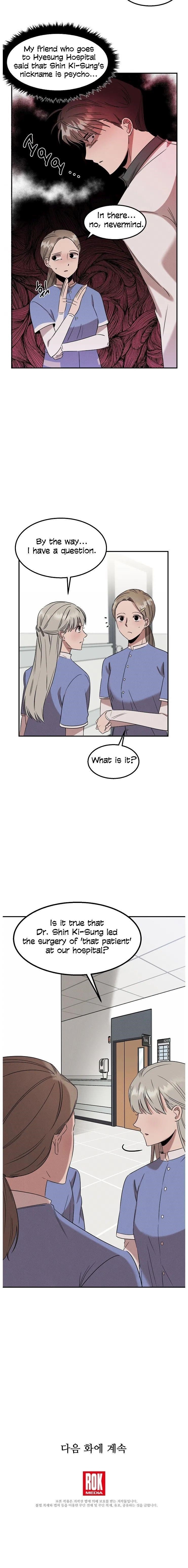 Genius Doctor Lee Moo-jin Chapter 24 - Page 14