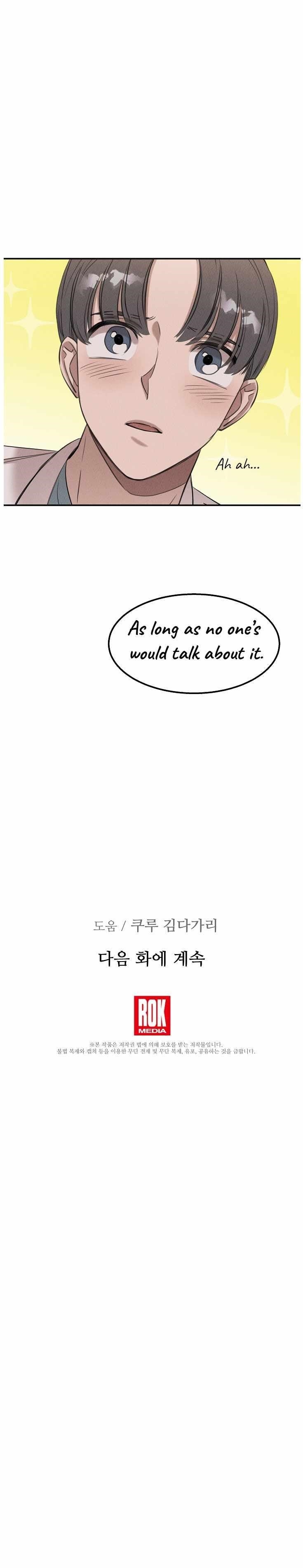 Genius Doctor Lee Moo-jin Chapter 35 - Page 20