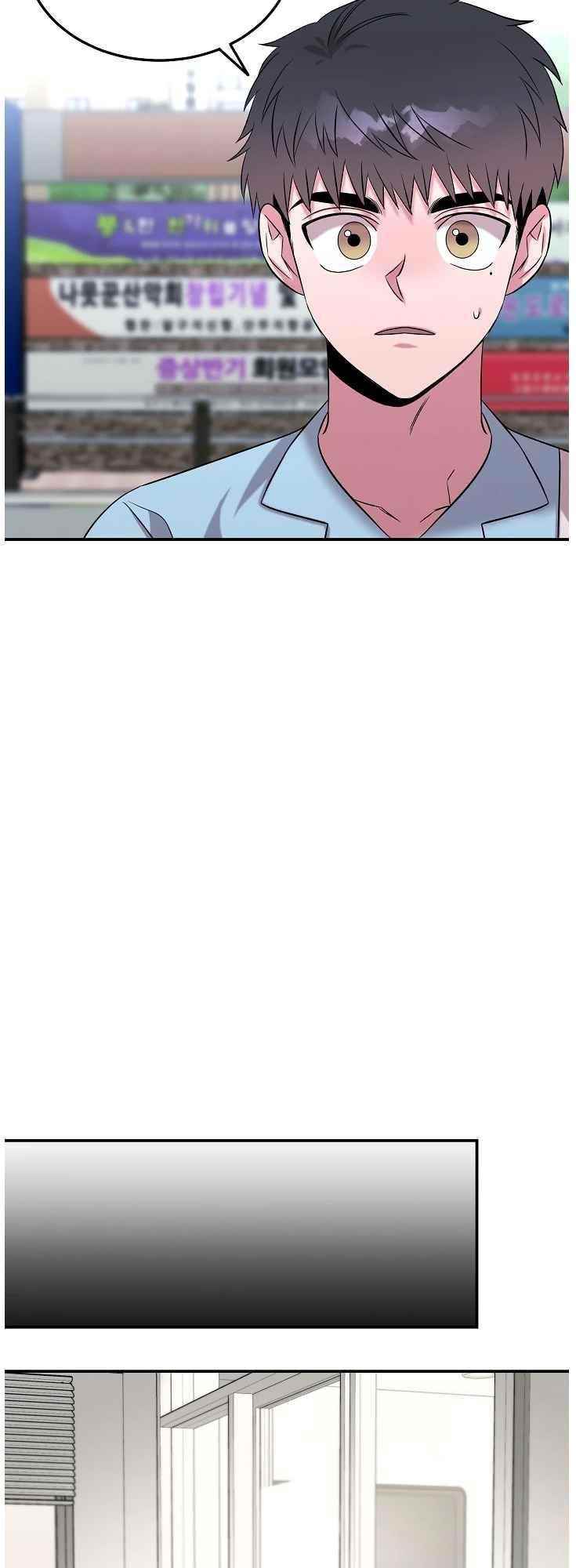 Genius Doctor Lee Moo-jin Chapter 68 - Page 37