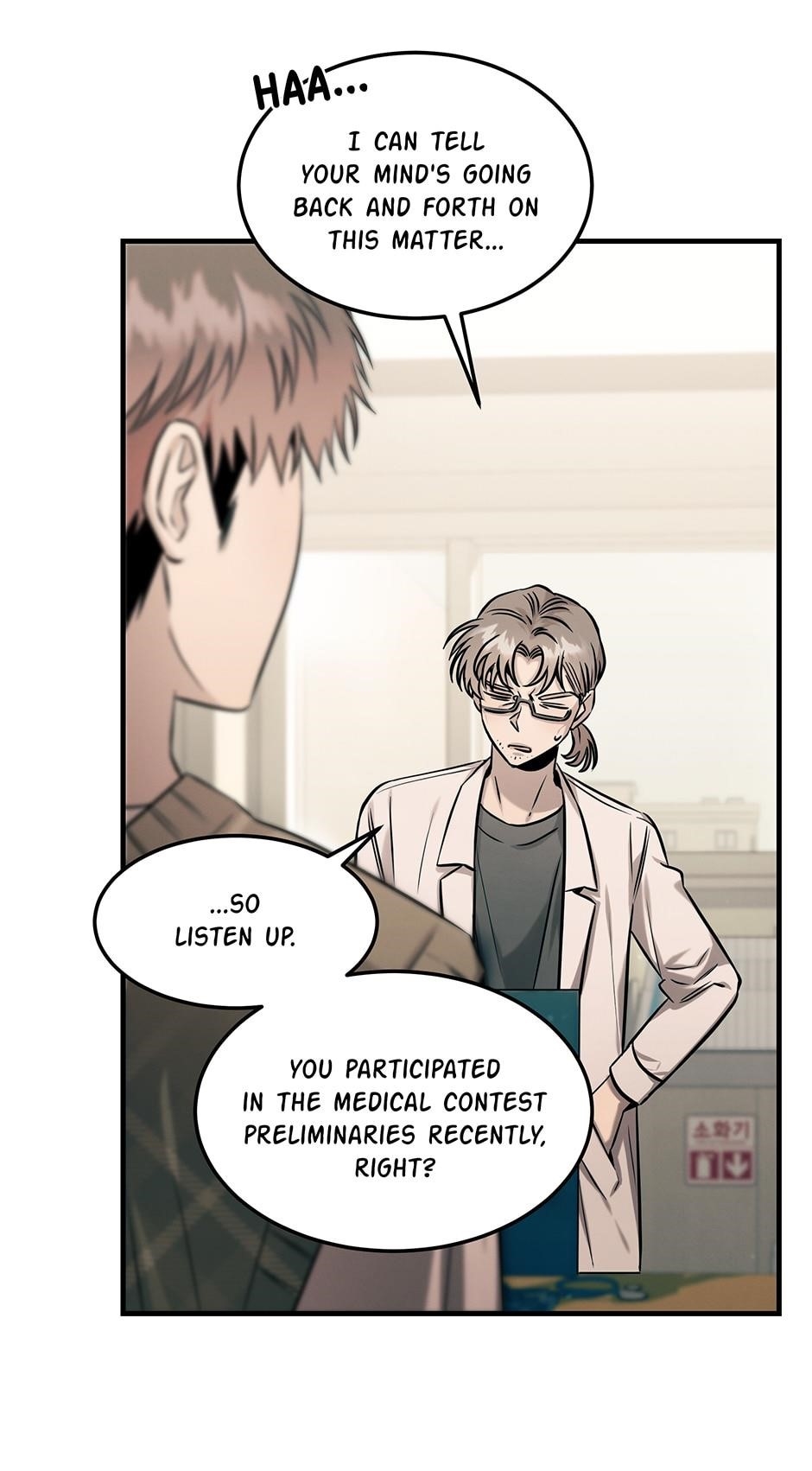 Genius Doctor Lee Moo-jin Chapter 80 - Page 38