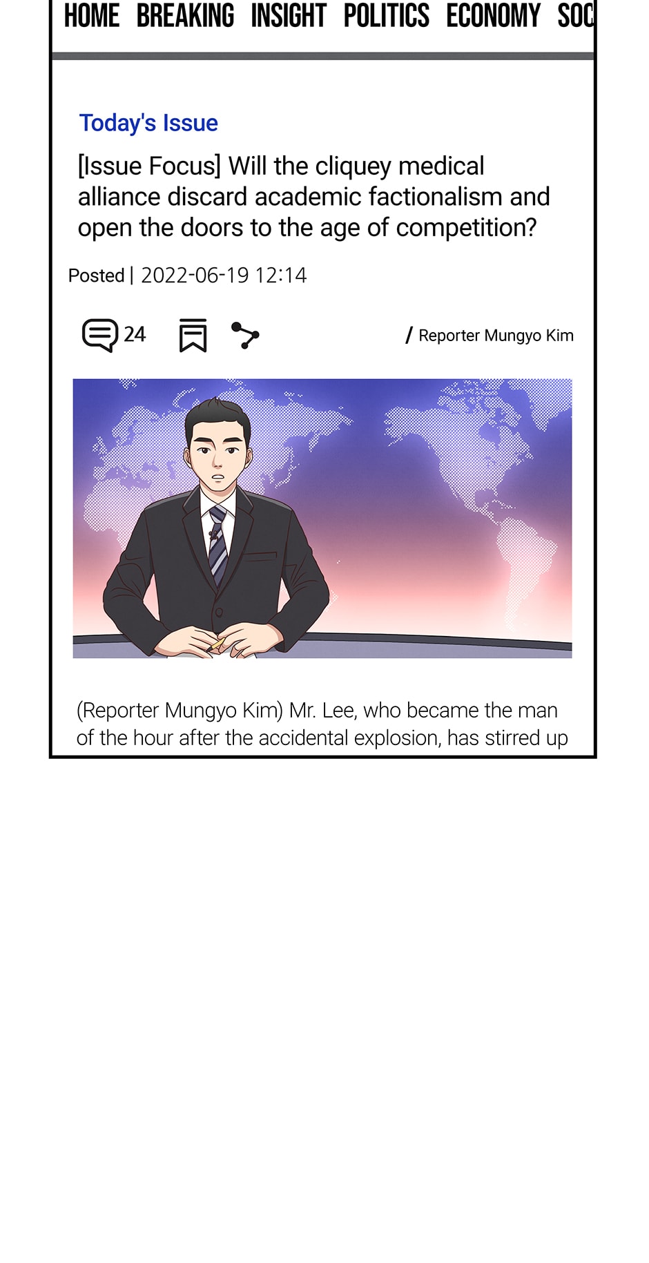 Genius Doctor Lee Moo-jin Chapter 91 - Page 58