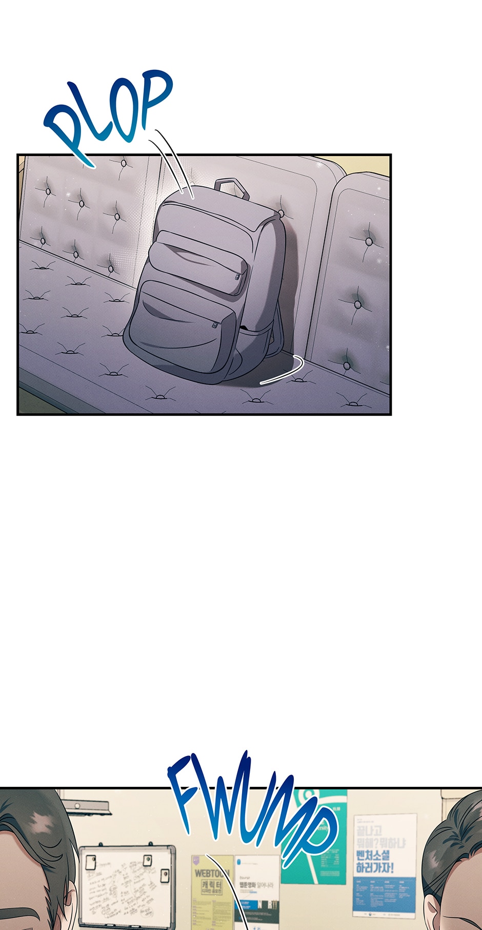Genius Doctor Lee Moo-jin Chapter 95 - Page 19