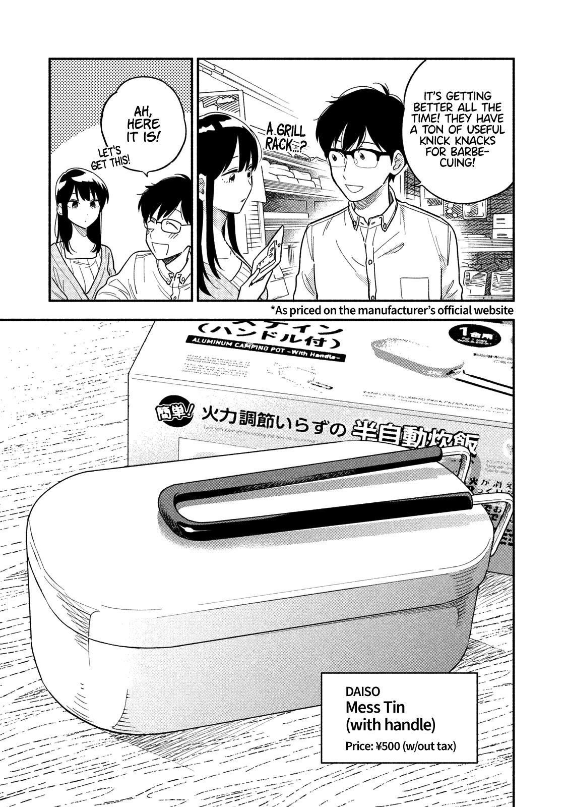 A Rare Marriage: How to Grill Our Love Chapter 11 - Page 5