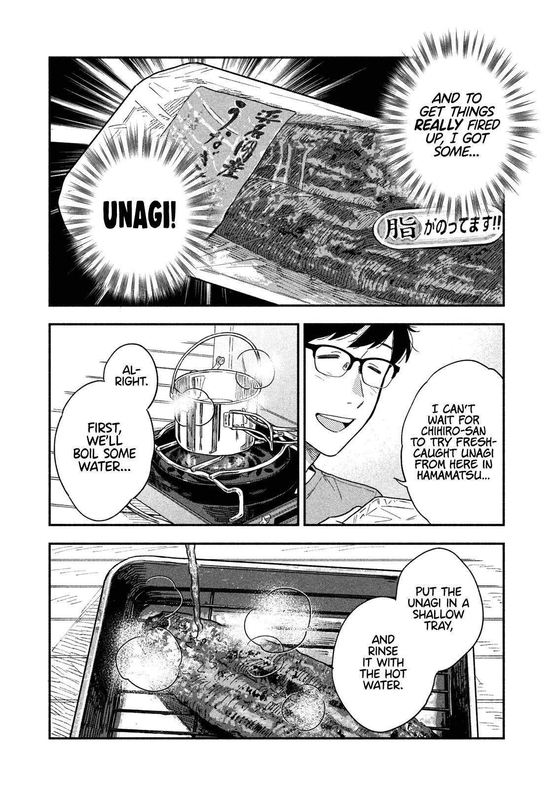 A Rare Marriage: How to Grill Our Love Chapter 23 - Page 6