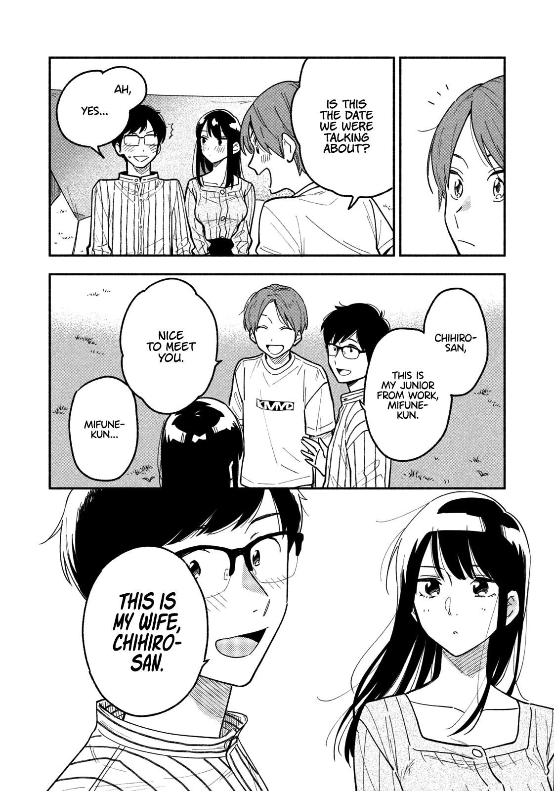 A Rare Marriage: How to Grill Our Love Chapter 5 - Page 14
