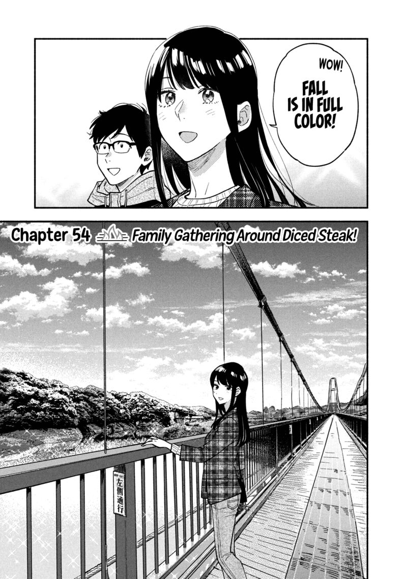 A Rare Marriage: How to Grill Our Love Chapter 54 - Page 1